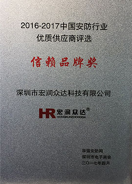 盛邦地暖模塊廠家營業執照